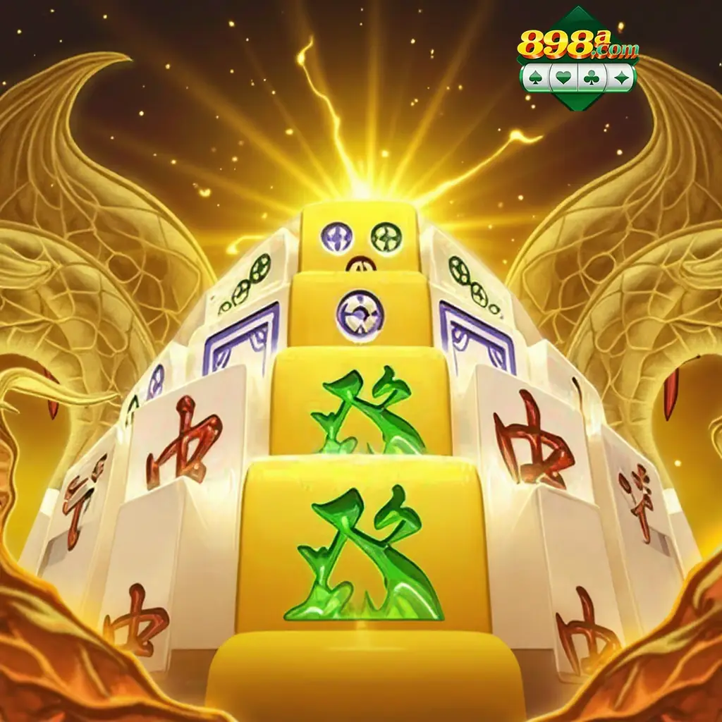 898 A