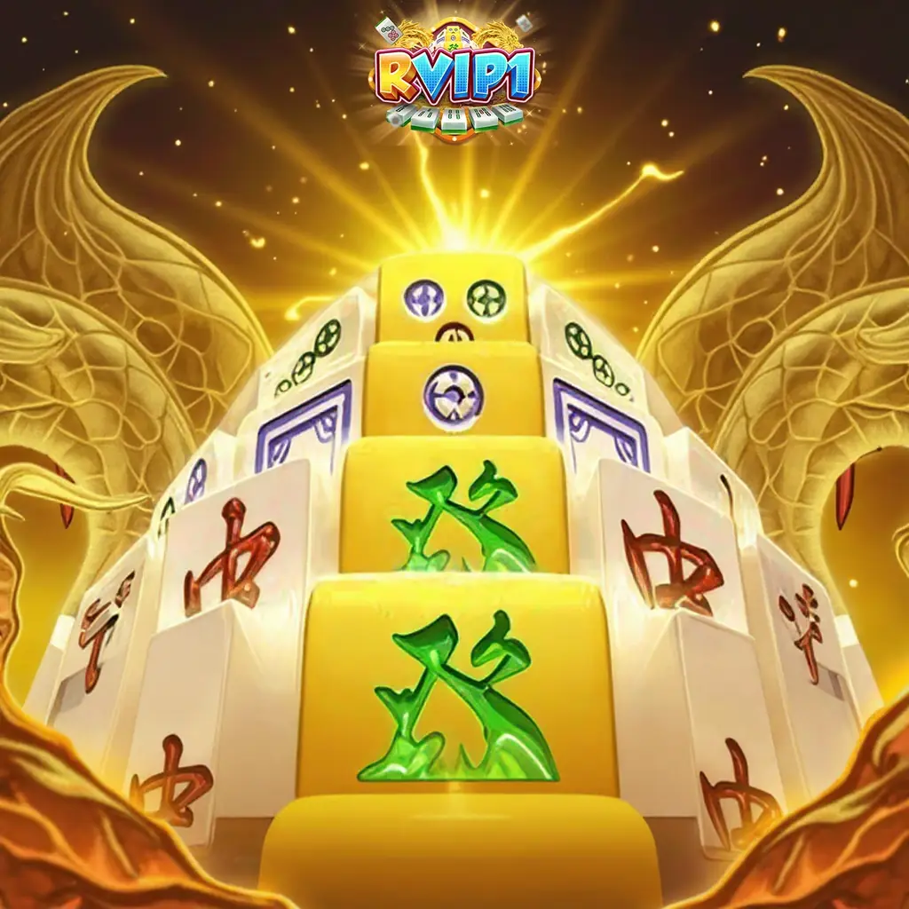 Rvip 1